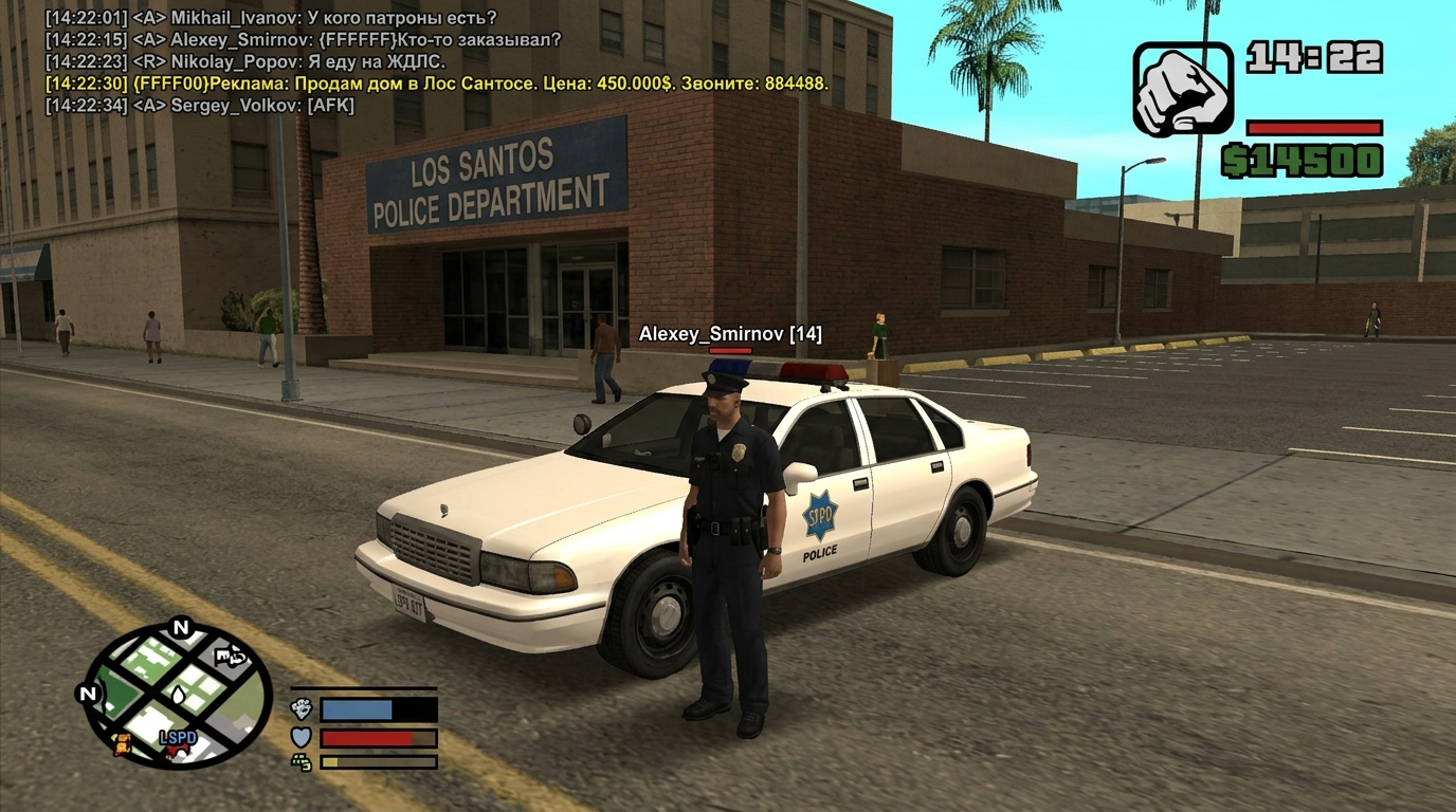 Парковка LSPD